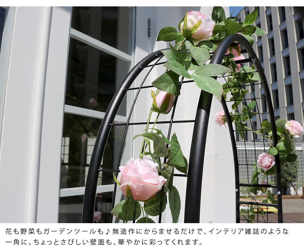 アーチ付フラワーラック つる 花壇 日当たり アーチ ハンギング 蔦 ひな壇 デザインアーチ 階段 フラワースタンド 花台 3段 三段 誘引 ローズアーチ