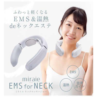 美ルル belulu マッサージ器 ネックマッサージャー 首 肩甲骨 振動 肩こり 温熱EMS ミライエ miraie KRD9015 【D01】 -  メルカリ