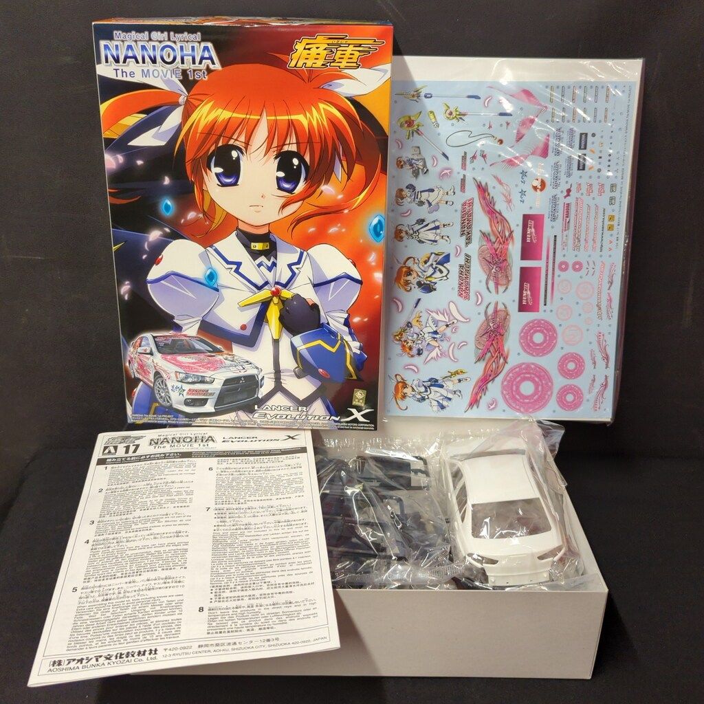 アオシマ 1/24痛車シリーズ 高町なのは ランサー