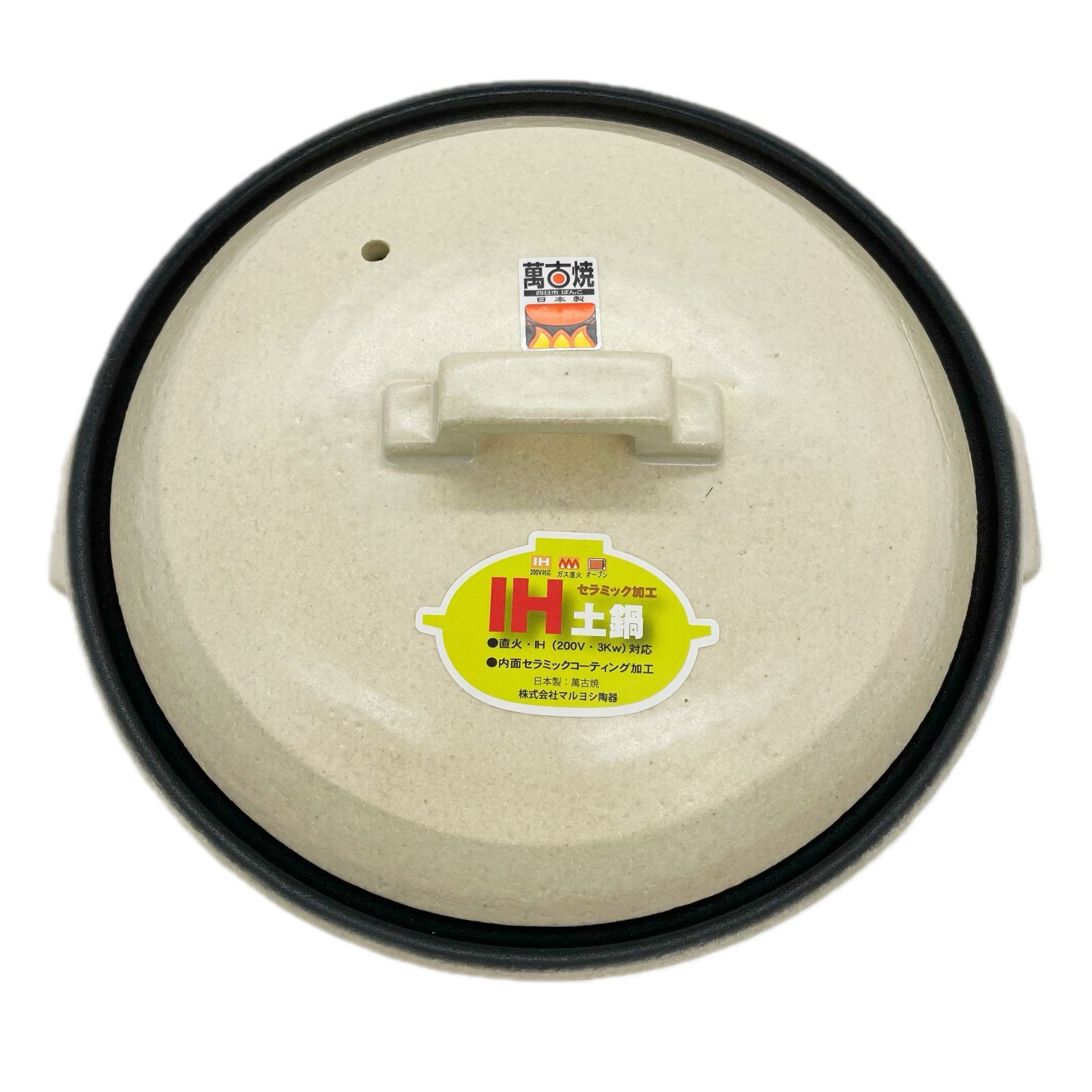 アンテナますこっと付き たまごっち まとめ売り エンたま 赤たま 2005