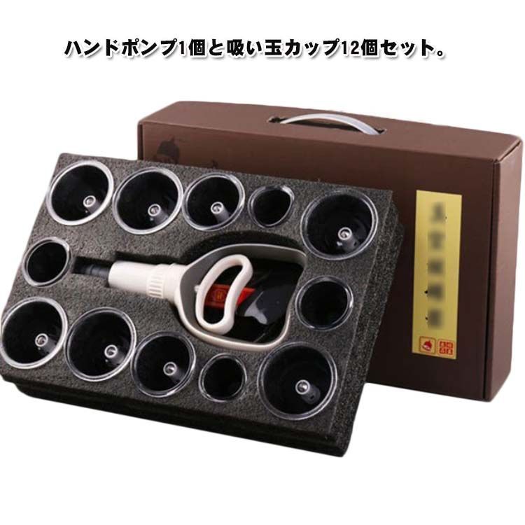 【美品・貴重品】医工　カッピング 吸い玉セット ハンドポンプ付き Amazon.co.jp: カッピング セット プハン 吸い玉 カップ5種類 19