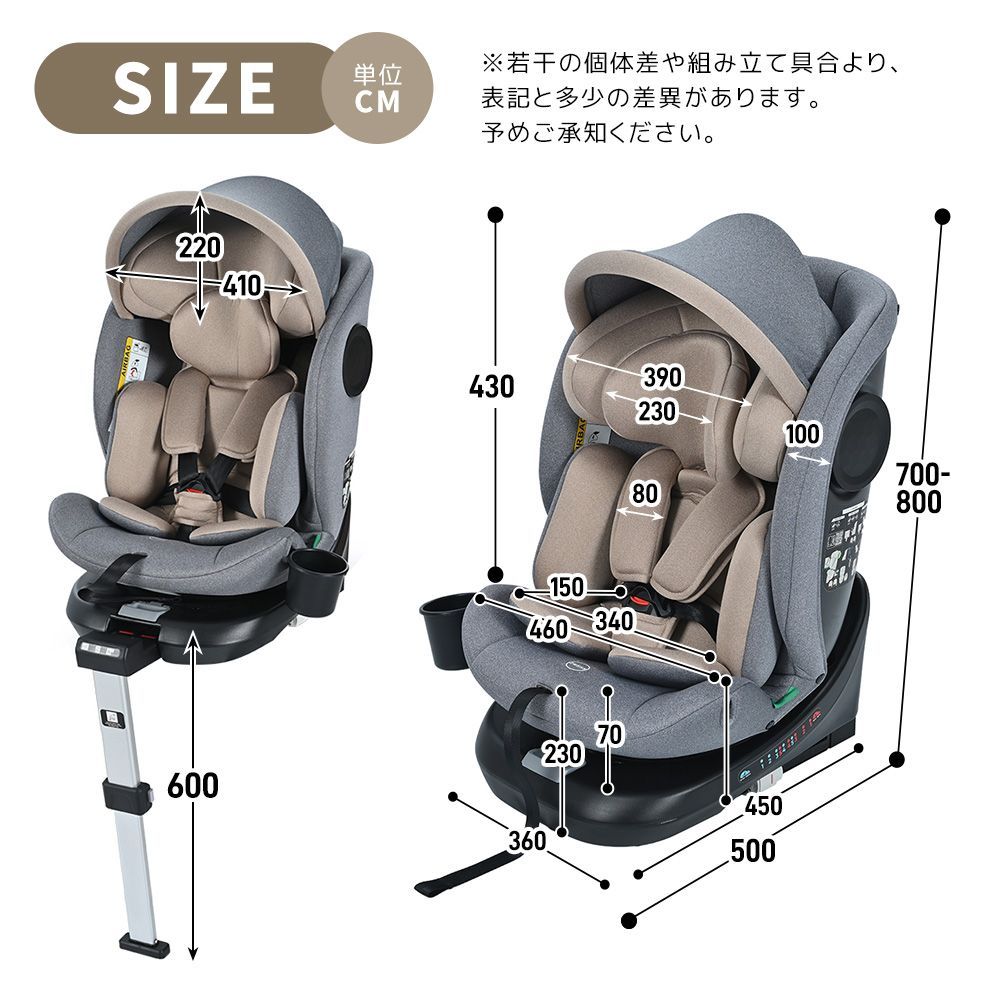 ISOFIX 0歳～12歳