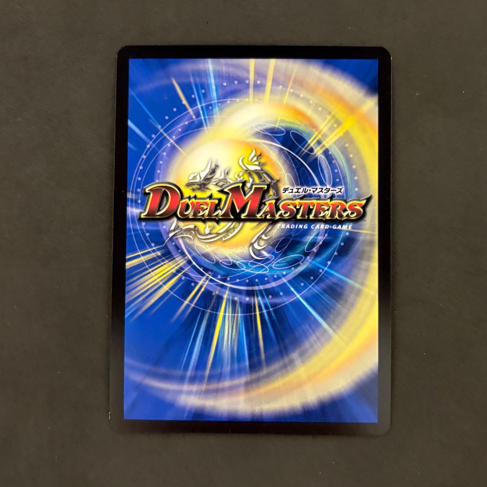 天使と悪魔の墳墓 winner DMEX-17/W10/R/天使と悪魔の墳墓【WINNER】 | デュエル