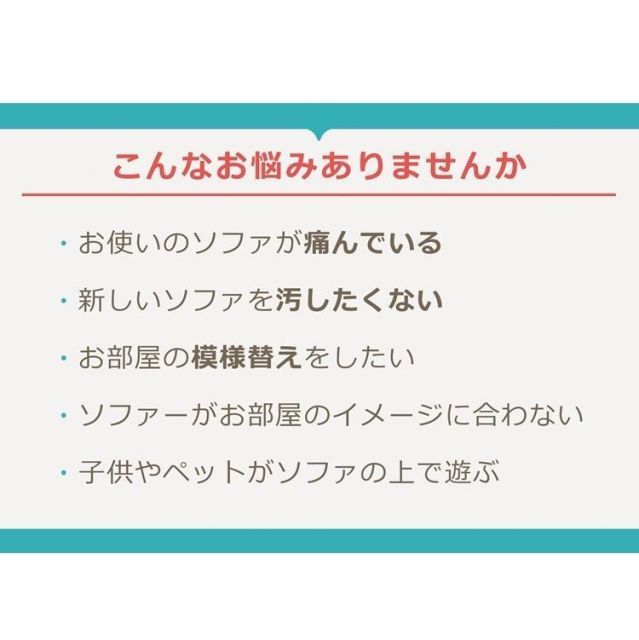 【 アウトレット価格 】 在庫処分のため ソファーカバー 3人掛け用 ストレッチソファーカバー 送料無料 ベージュ ブラウン レッド ひじ掛けあり ひじ掛けなし 取り付け簡単 ストレッチ素材 洗濯可 スペイン製