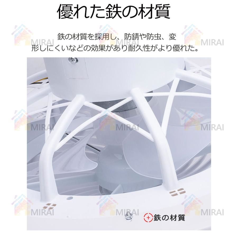 照明器具 照明
