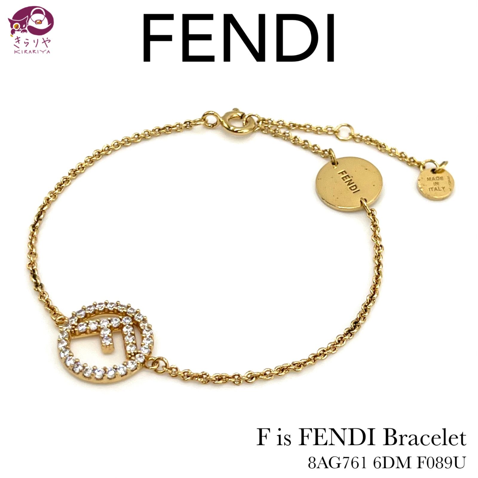 FENDI フェンディ 8AG761 エフ イズ フェンディ ブレスレット ジルコニア クリスタル ゴールドカラー メタル  手首周り約16.5~19.75㎝ 箱 タグ フォールディングカード 封筒 付き IT2920