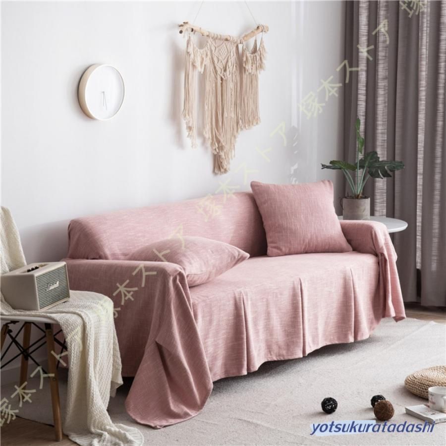 マルチカバー 北欧風 コットンリネン風 カーペット 200 300 ソファカバー おしゃれ ネービー 四季通用 ブランケット フロアマット NEXPOTALLINN_EU