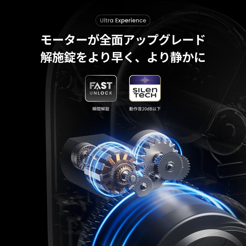 スイッチボット