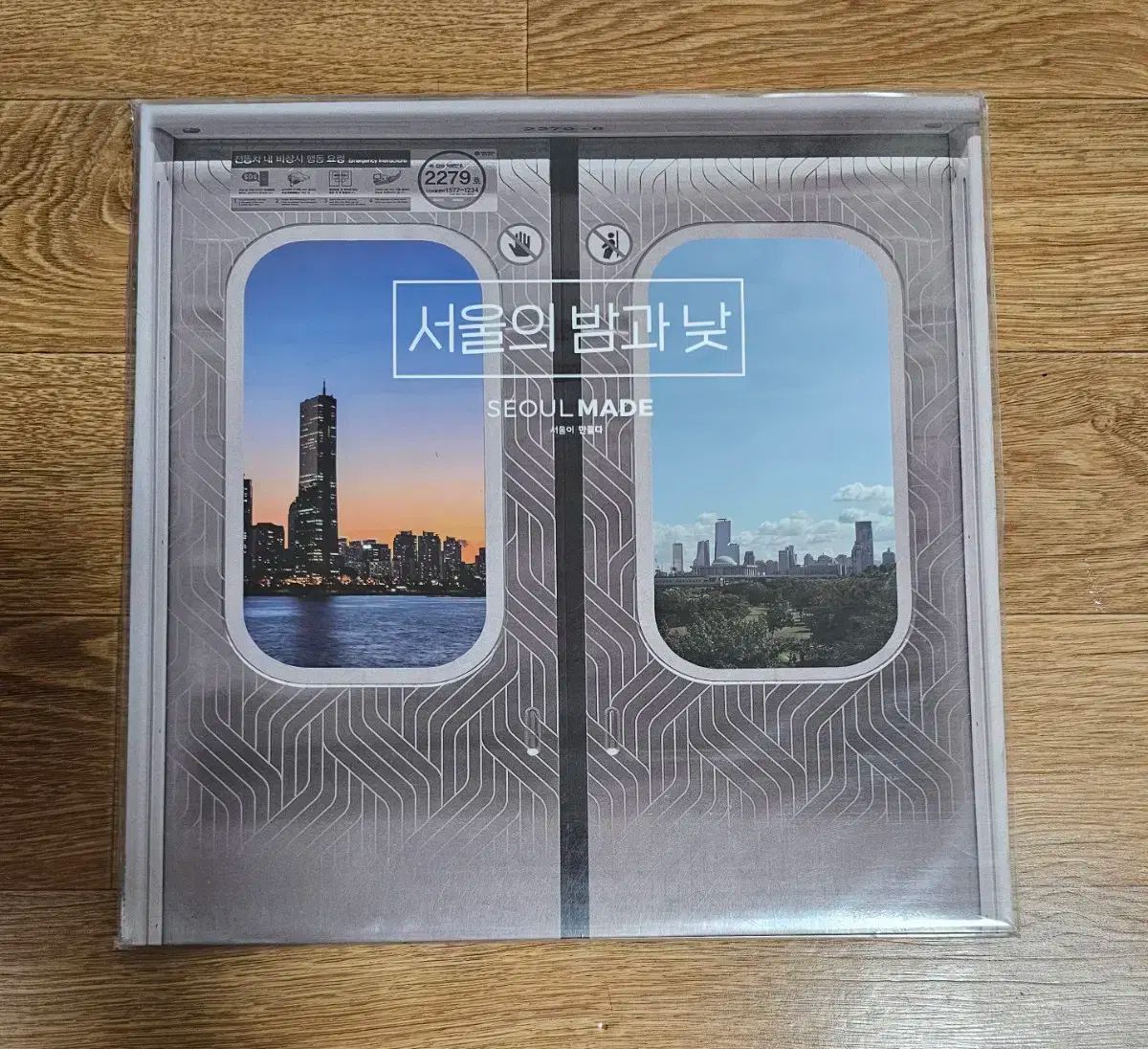 ソウルの 夜と昼 lp