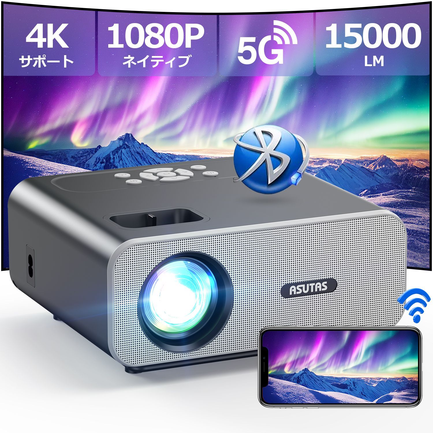 未使用品 ASUTAS FHD 1080P プロジェクター C50 小型 家庭用 ホーム 