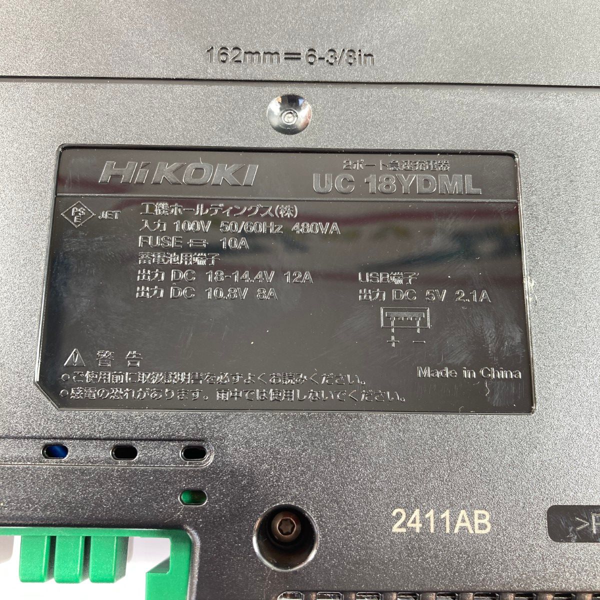 グリーン PSEマーク有