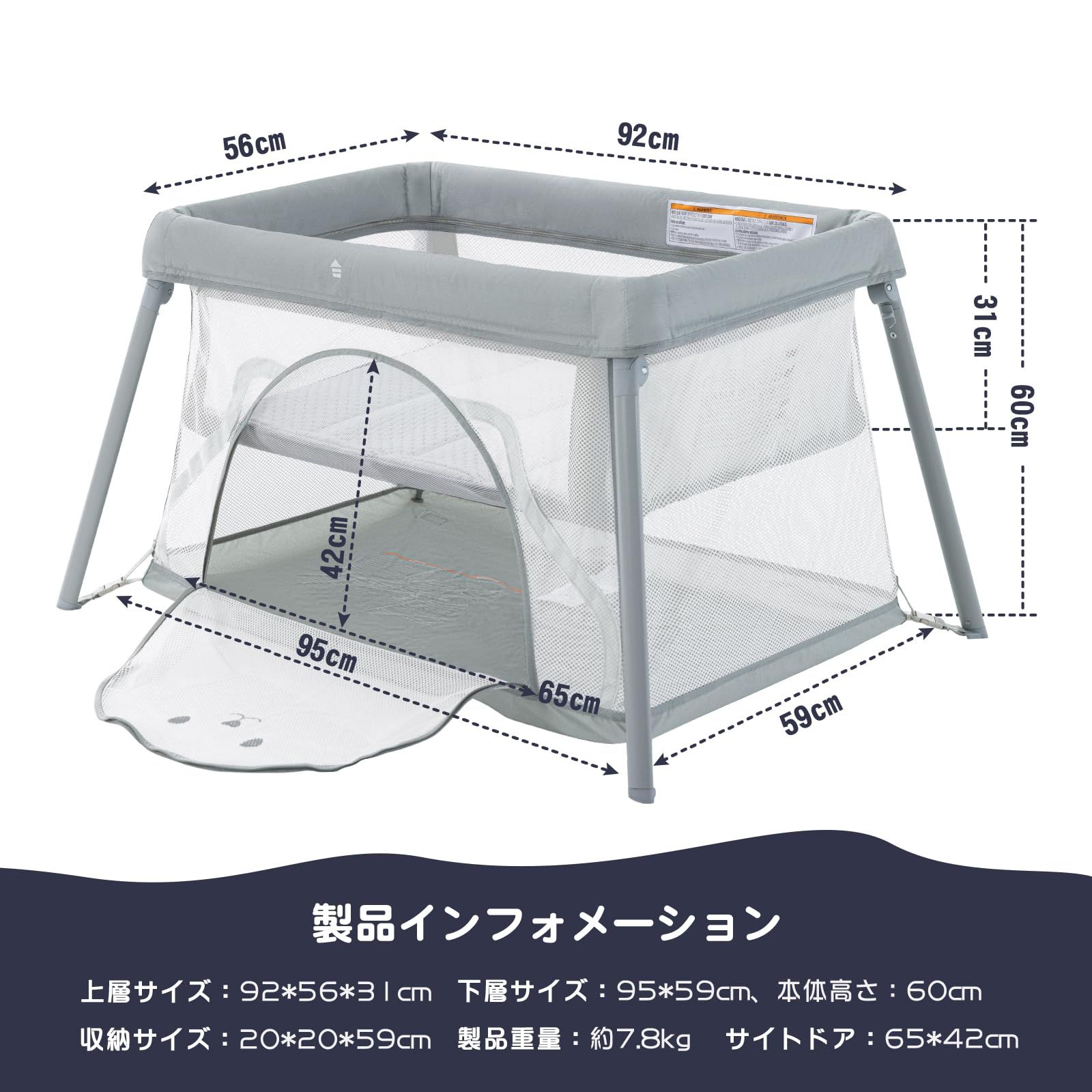 マットレス付き