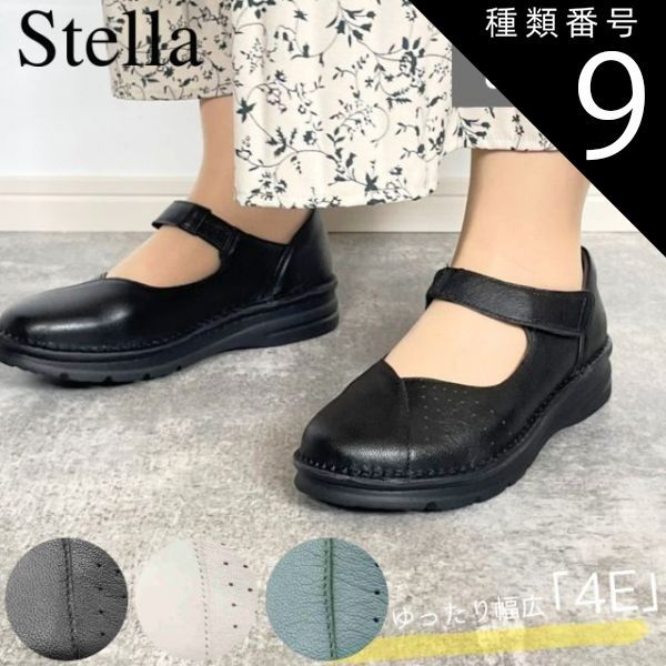 種類9 ネイビー|23.0cm Stella ステラ レザーコンフォートシューズ カジュアルシューズ ストラップ 痛くない 疲れない レザー 本革 天然皮革 EEEE 4E 走れる レディース 靴 25-4070