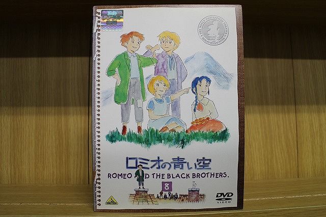DVD ロミオの青い空 全8巻 ※ケース無し発送 レンタル落ち ZJ1573