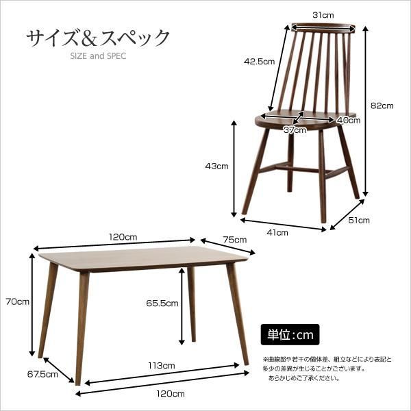 ダイニングセット5点セット