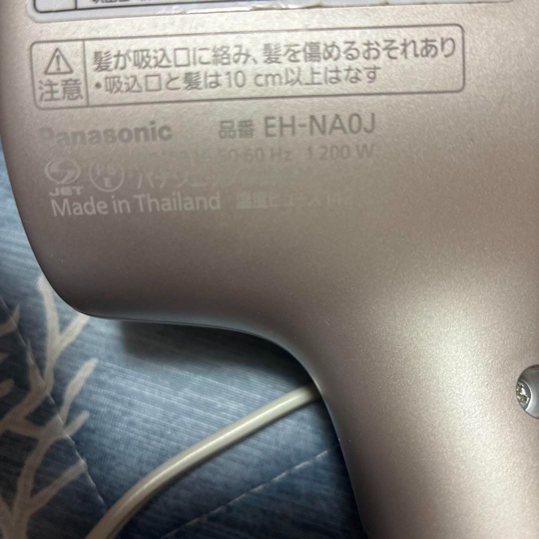 PANASONIC ヘアードライヤー ナノケア EH-NA0J-P