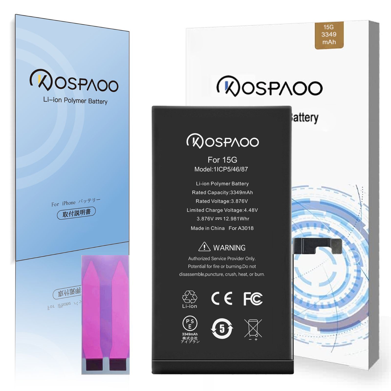 Kospaoo|iPower