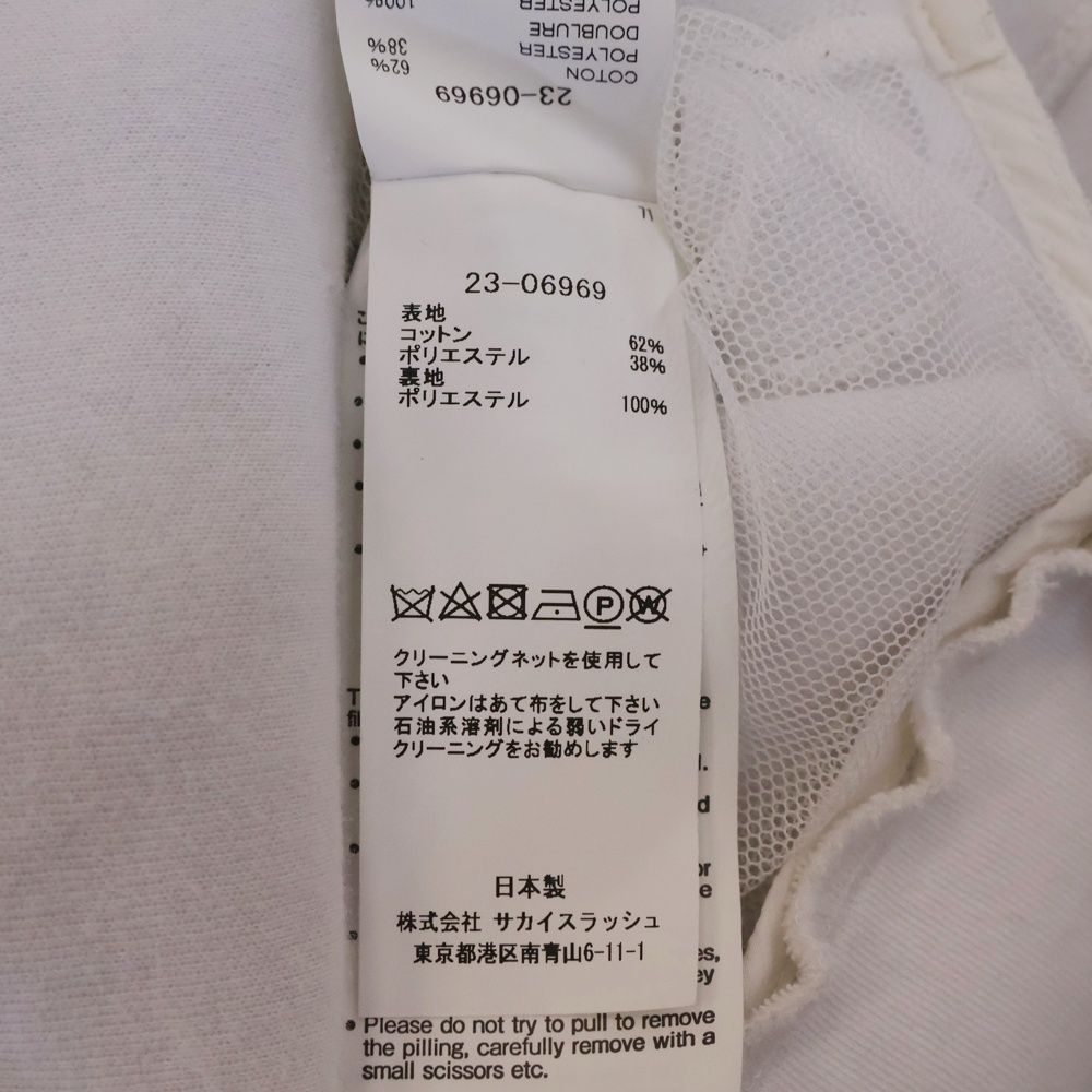 レイヤードデザイン