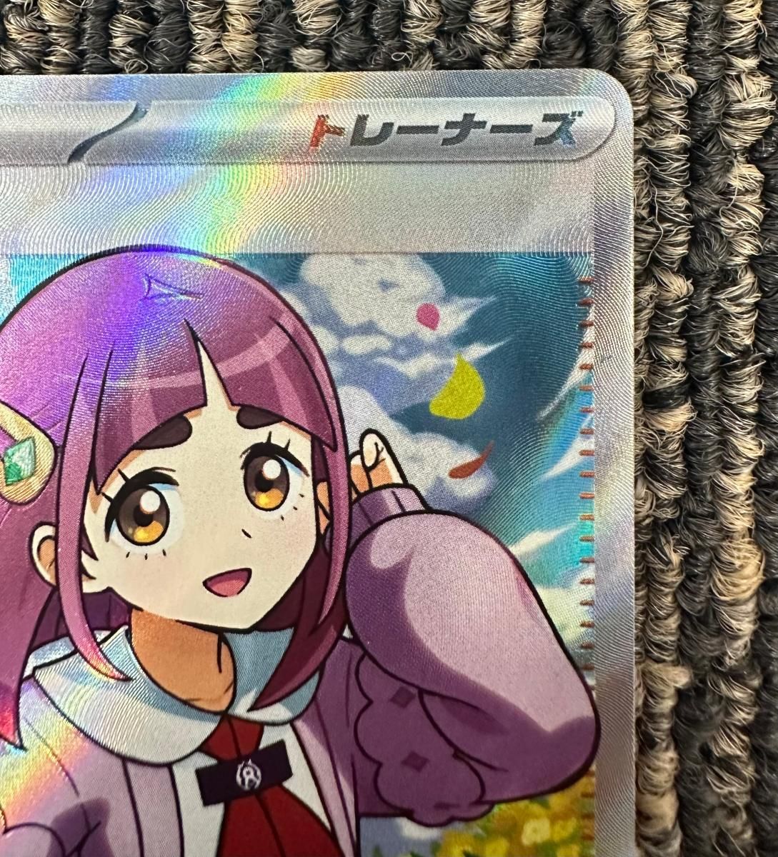 タロ トレーナーズカード 192/124 Amazon.co.jp: ポケモンカード sv7 拡張パック ステラミラクル