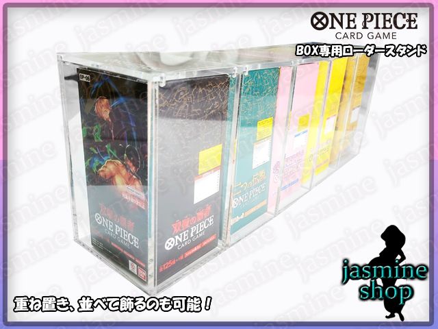 【新品・未サーチ】ワンピースカードゲームロマンスドーン&amp;頂上決戦&amp;強大な敵 カード サーチ機 ワンピースカード 頂上決戦 ロマンスドーン