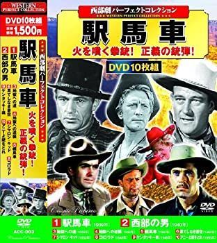 西部劇 パーフェクトコレクション DVD10枚組 ACC-003 9jupf8b Amazon.co.jp: 西部劇 パーフェクトコレクション DVD10枚組 ACC