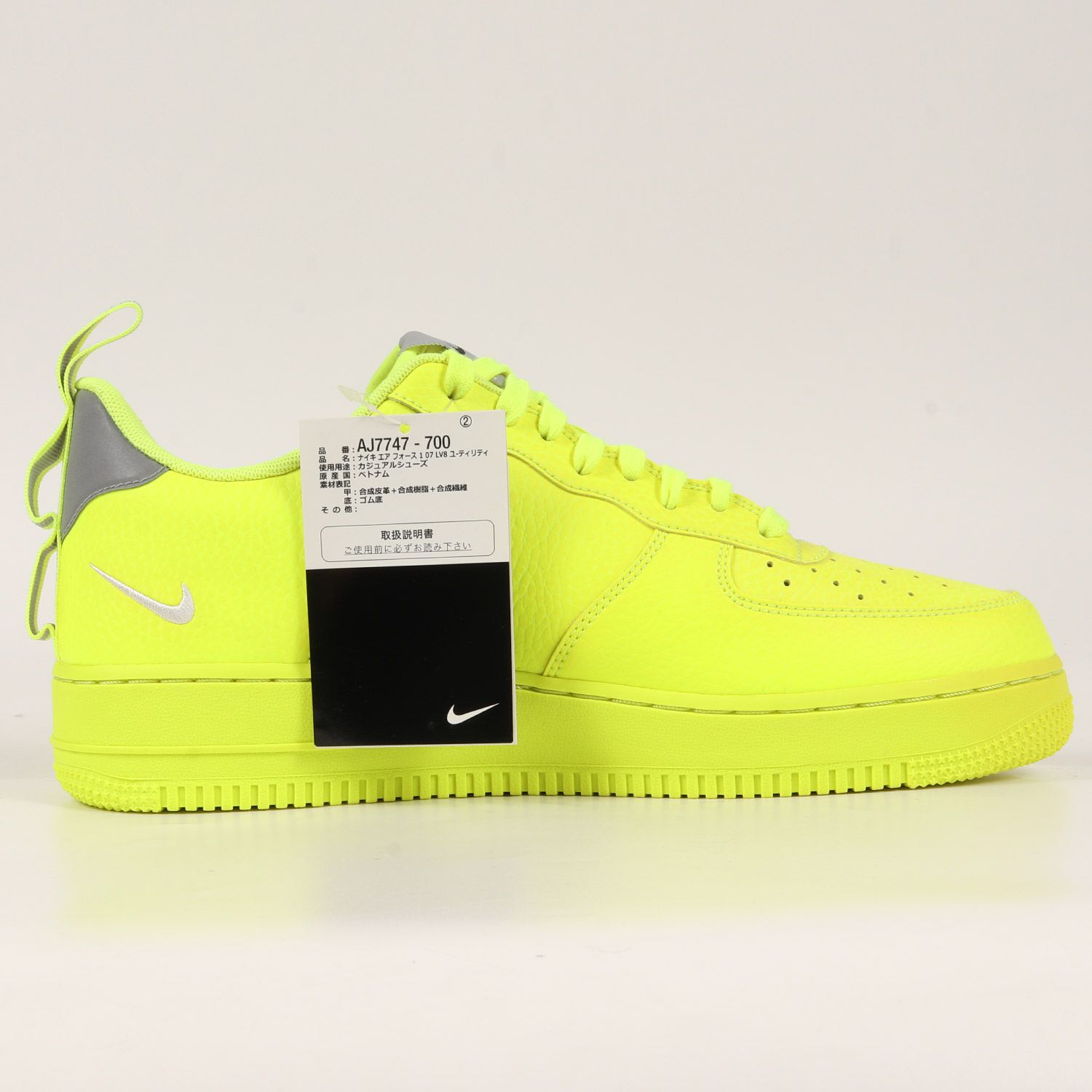 Air force one lv8 utility outlet volt