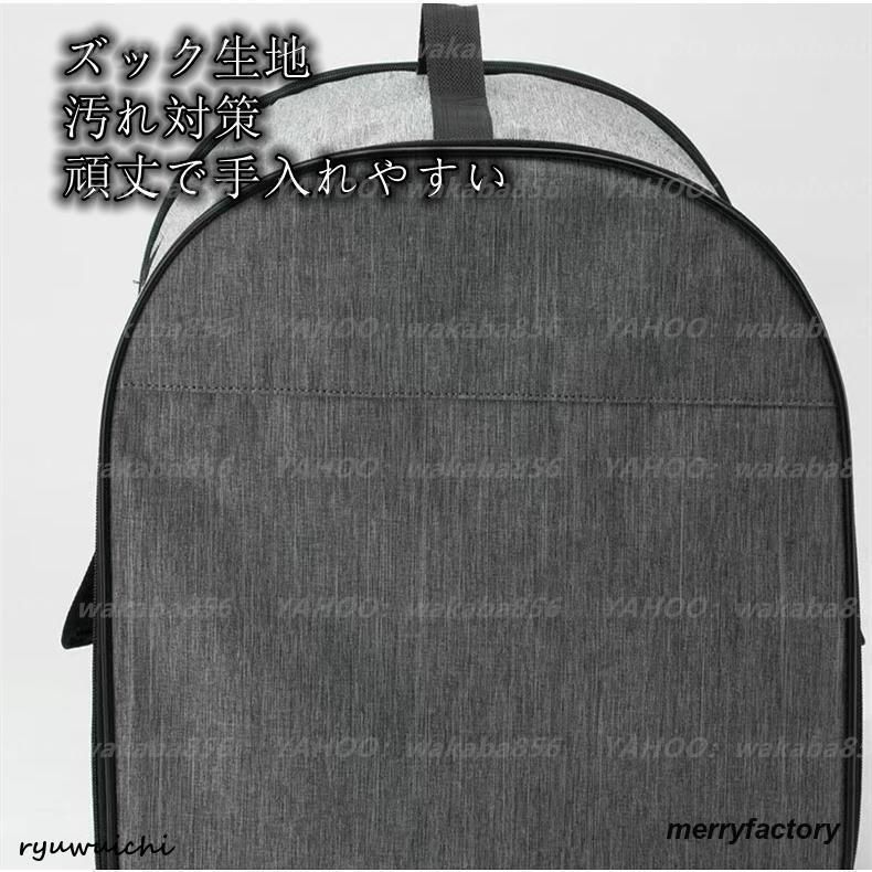 秋