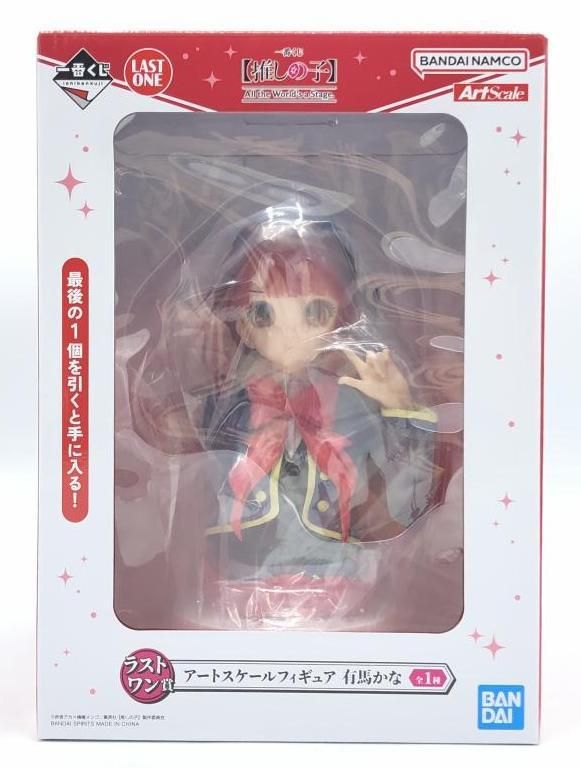 中古】[未開封]ラストワン賞 有馬かな アートスケールフィギュア