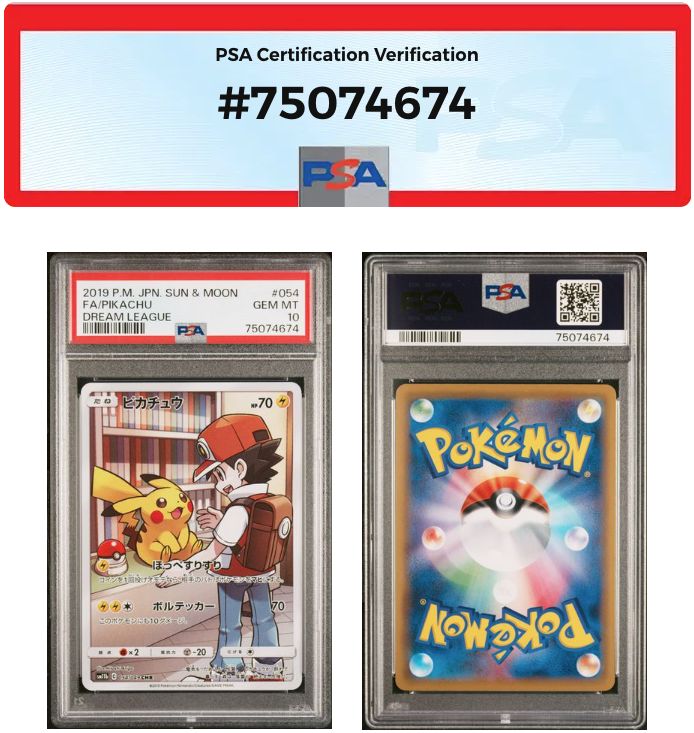 PSA鑑定10点ピカチュウ CHR SM11b ドリームリーグ 054/049 PSA10 ピカチュウ CHR SM11b ドリームリーグ 054/049 - メルカリ