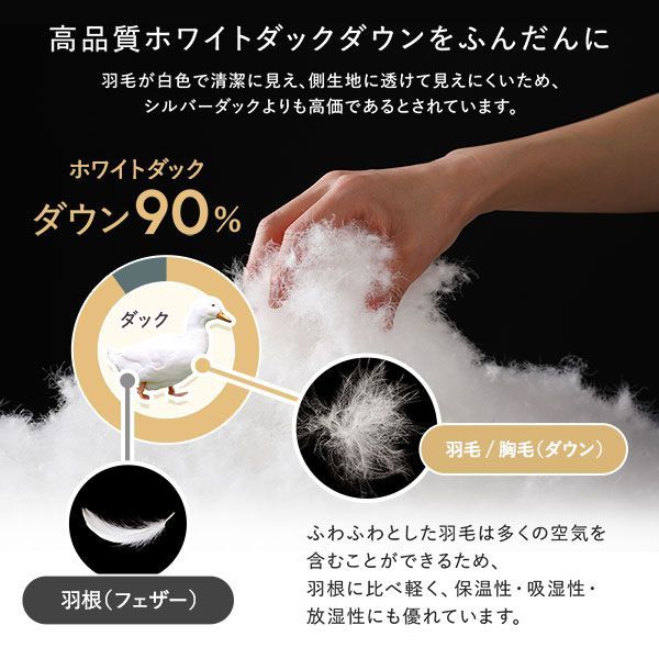 肌掛け ピーチスキン加工