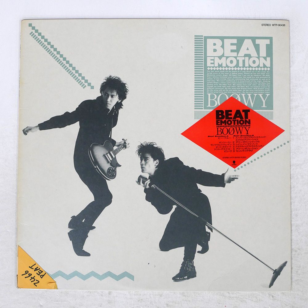 稀少オリジナルBOOWY ボウイLPレコード 国内盤 BOOWY/BEAT EMOTION/EASTWORLD WTP90438 LP - メルカリ