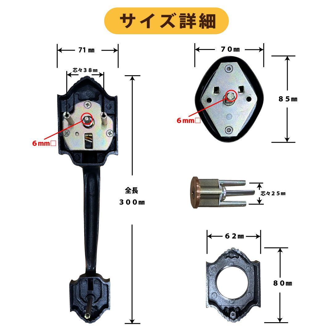 レバーハンドル GSR-600