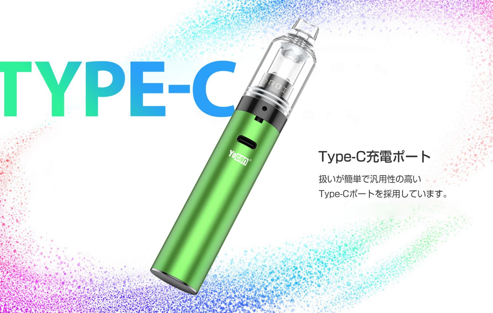 Yocan Orbit Kit ワックス専用ヴェポライザー ベポライザー スターターキット ユーキャン オービット cbd cbg cbn no thc cbc cbt cdt wax dab ダブパール パウダー 510 ベイプ 本体 vape