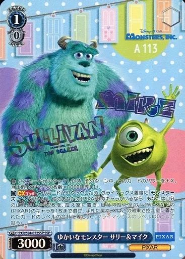 ヴァイスシュヴァルツ サリー＆マイク サリー&マイク&ブー【ヴァイスシュヴァルツトレカお買得価格通販