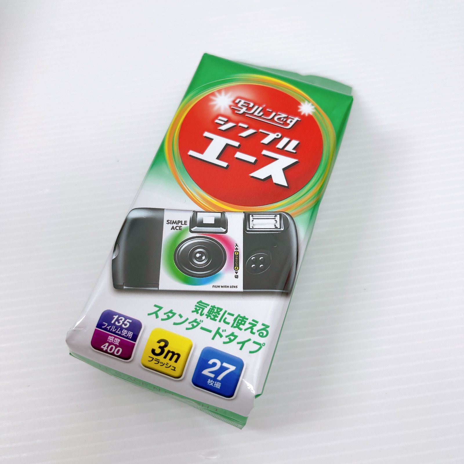 ○未使用 富士フィルム 写ルンです インスタントカメラ FUJIFILM 5点