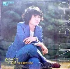 チャン ウンア 高貴な プレゼント 水汲み 女性