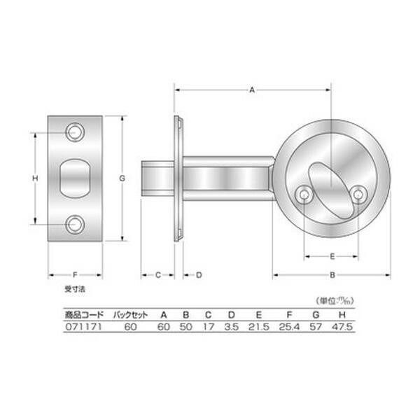 G-171 ディンプルシリンダー本締錠 60mm ステンレス 4本キー 00071171-001