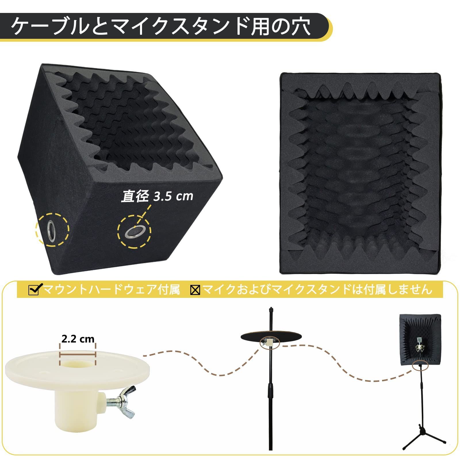 ポータブルレコーディングボーカルブースサウンドボックス TroyStudio
