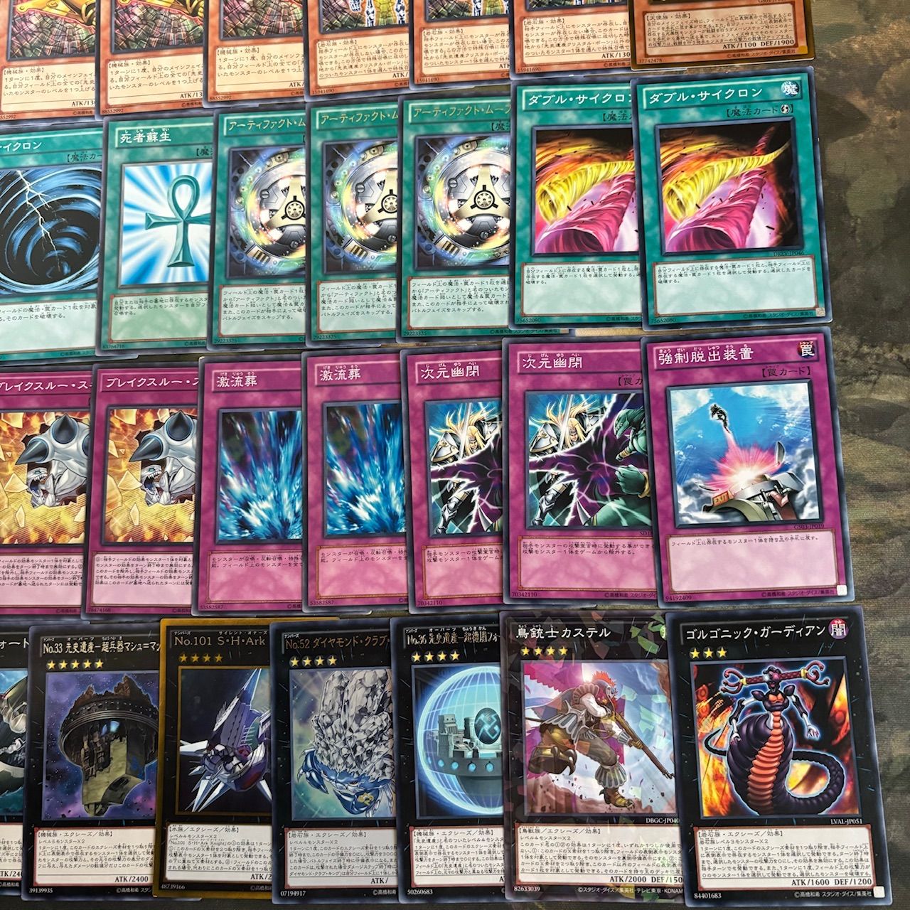 nvq20 9 ゲートボール AF先史遺産 アーティファクト・オーパーツ 2014