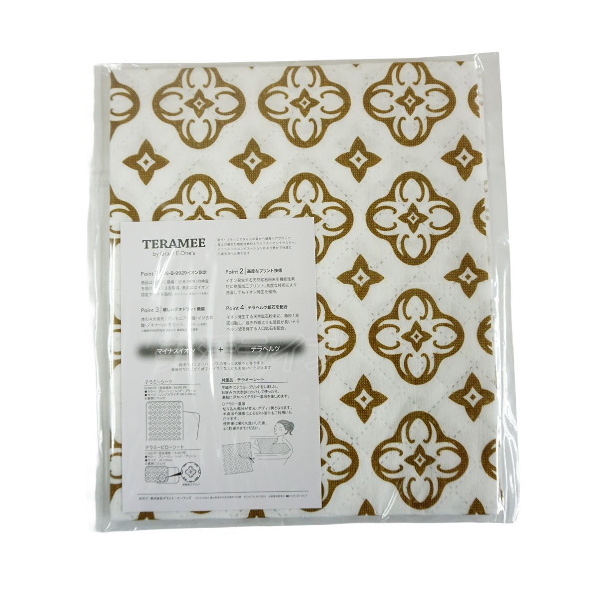 LALA グラントイーワンズ Re.B5 テラミーピローシート