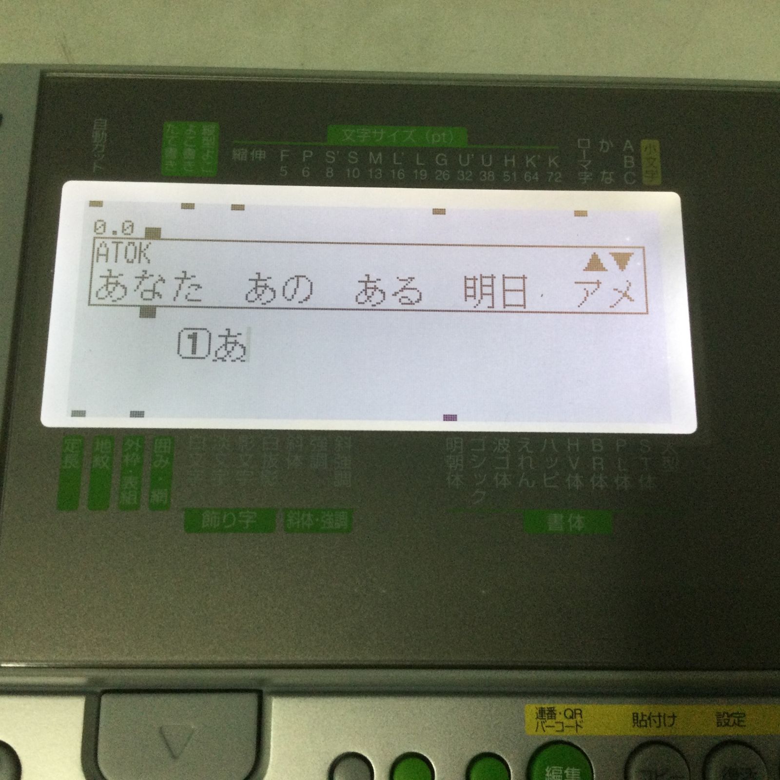 9494 KING JIM キングジム TEPRA PRO SR750 テプラ 印字動作 済み おまけテープ2個付き