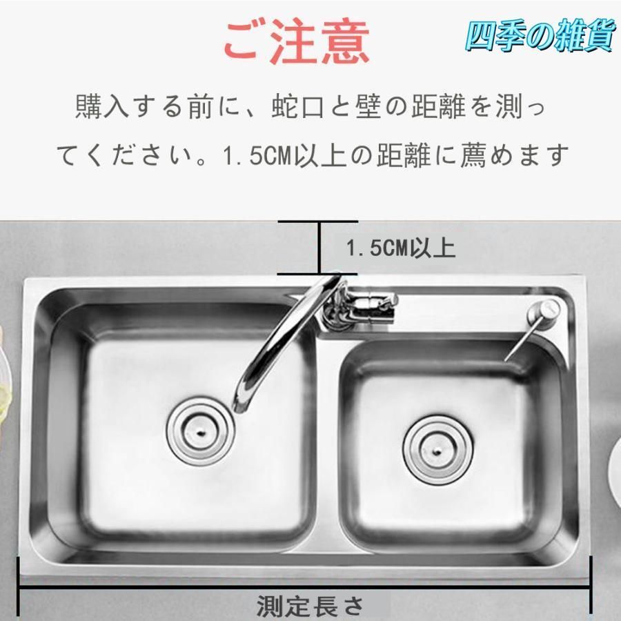 ワイド スリム