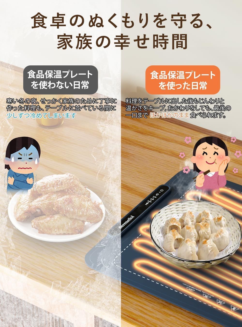 料理保温プレート フードウォーマープレート