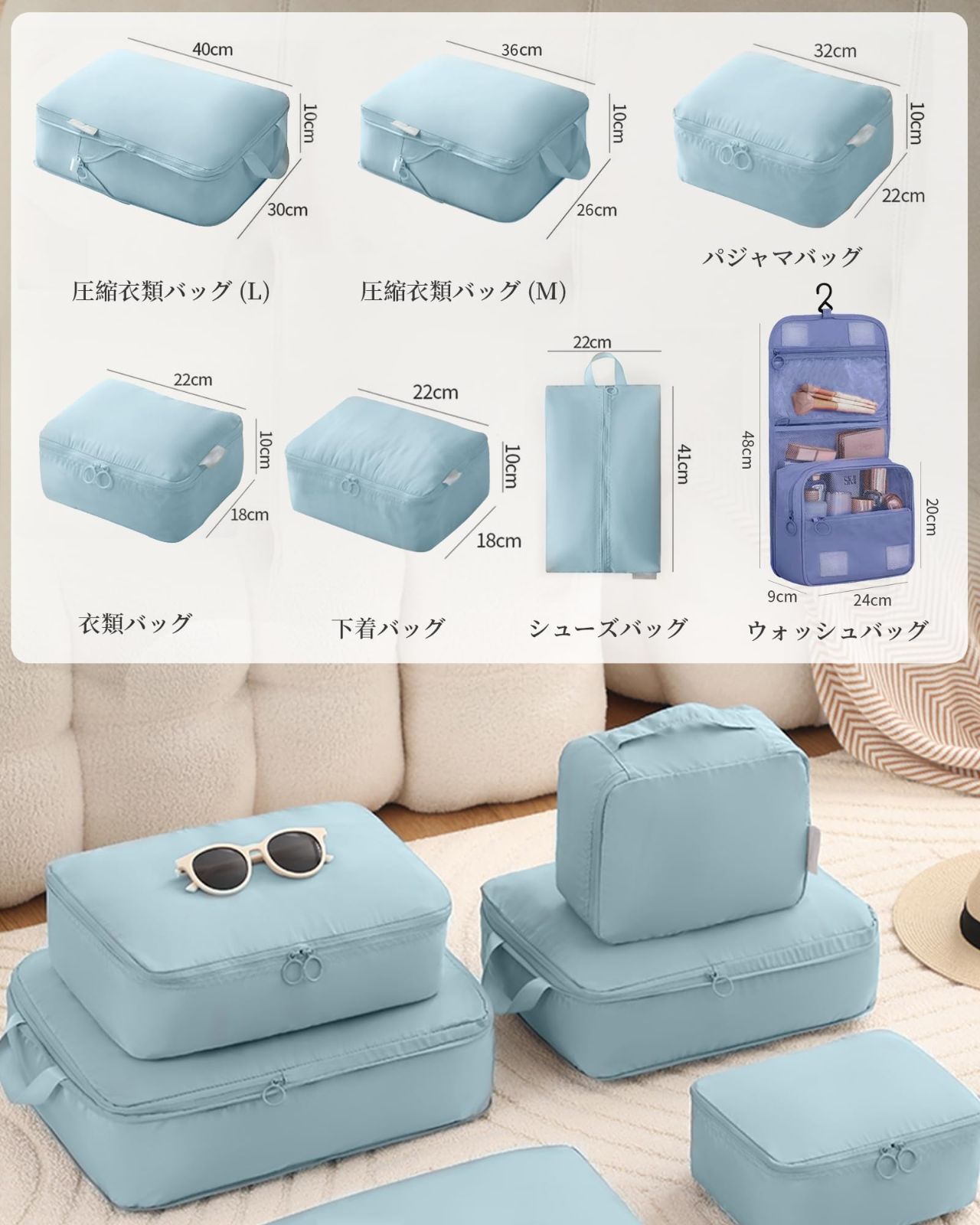 出張 丈夫なファスナー圧縮
