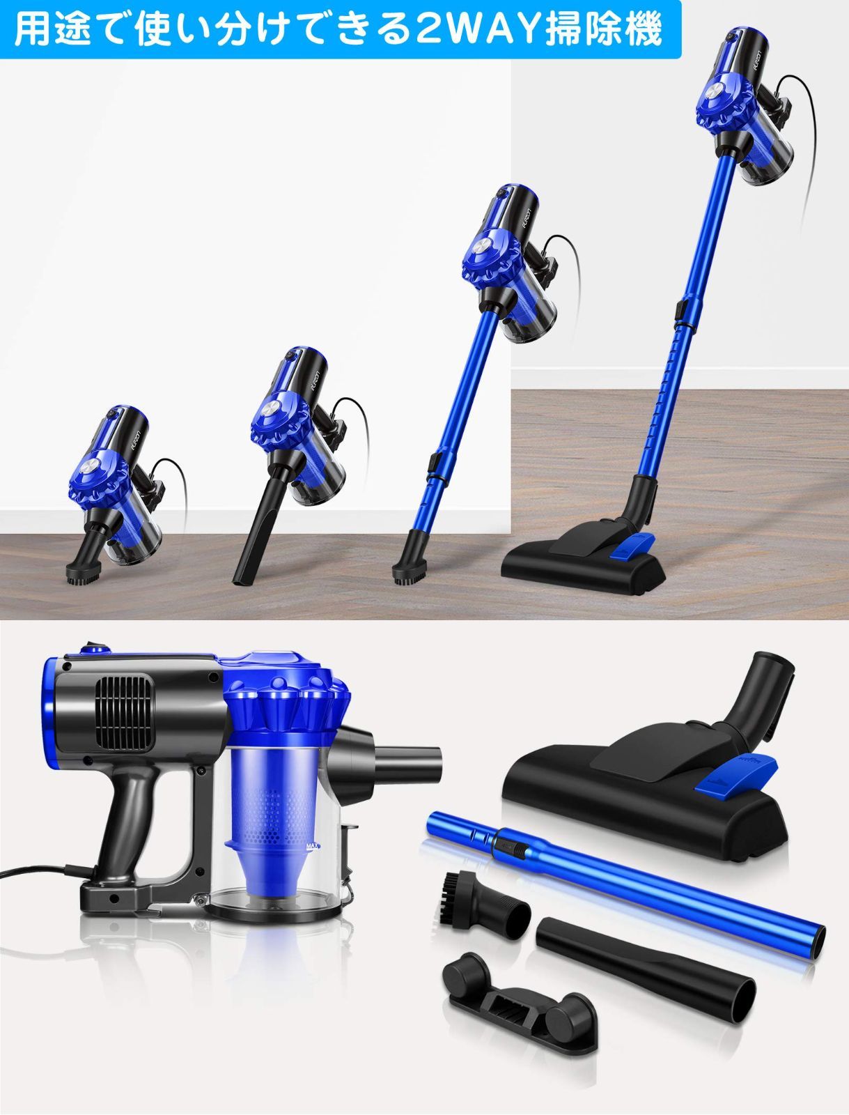 掃除機 サイクロン 17000Pa 600W コード式 スティッククリーナー elezon 掃除機 サイクロン 17000Pa 600W コード式 スティック