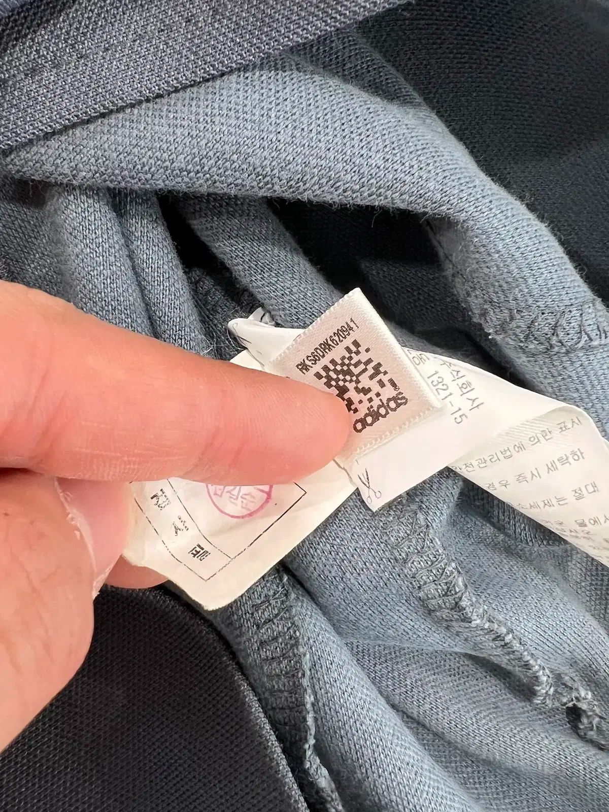 グリーン蛍光 ジャージ