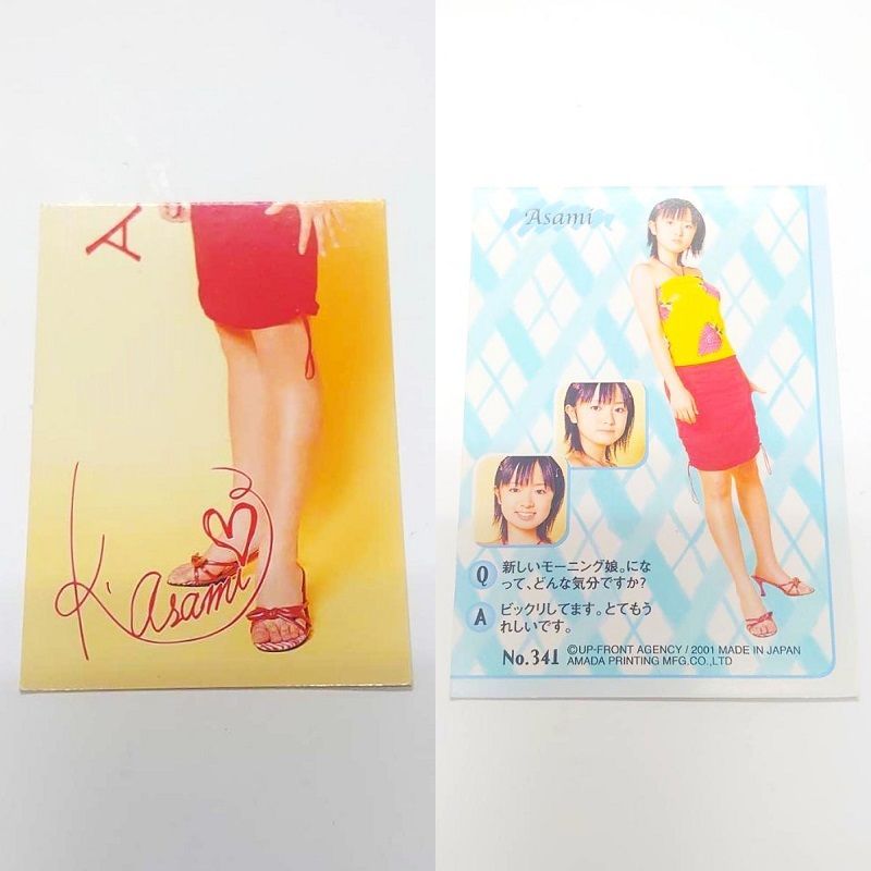 カード 紺野あさ美&新垣里沙 (モーニング娘。) トレカサイズ カード 紺野あさ美&新垣里沙 (モーニング娘。) トレカサイズ