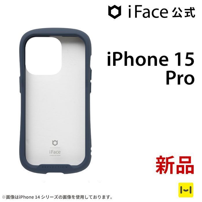 iPhone 15 Pro ネイビー iFace Reflection強化ガラスクリアケース