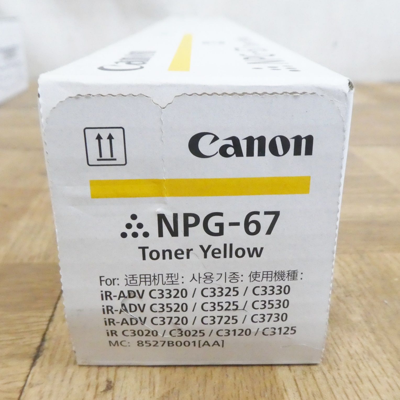 US956【新品未開封】Canon 純正 NPG-67 インク トナー US956【新品未開封】Canon 純正 NPG-67 インク トナー