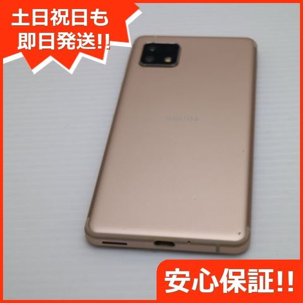 美品 Y!mobile AQUOS sense4 basic A003SH ライトカッパー 即日